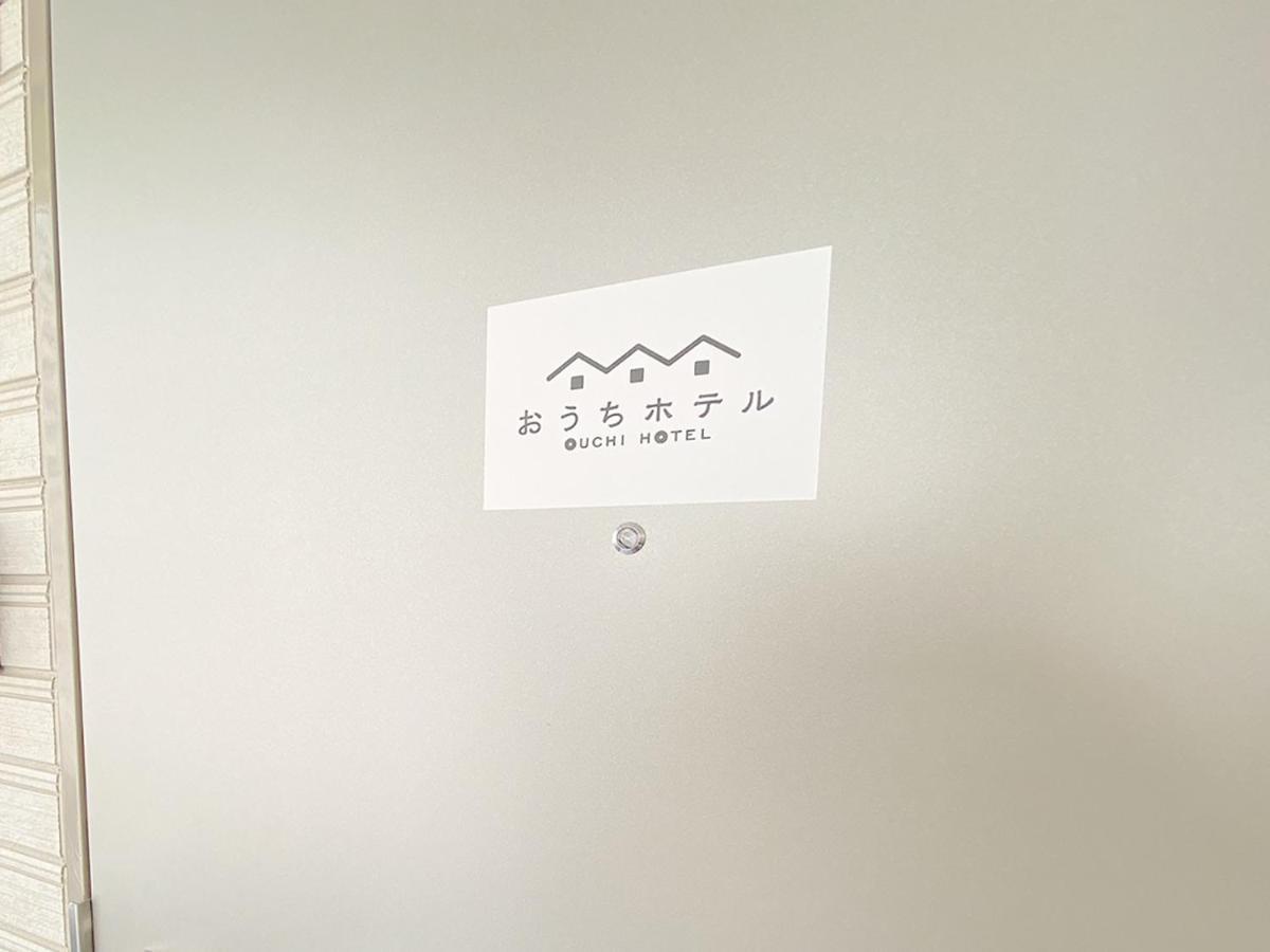 Ouchi Hotel Miyajimaguchi Hatsukaichi Bagian luar foto